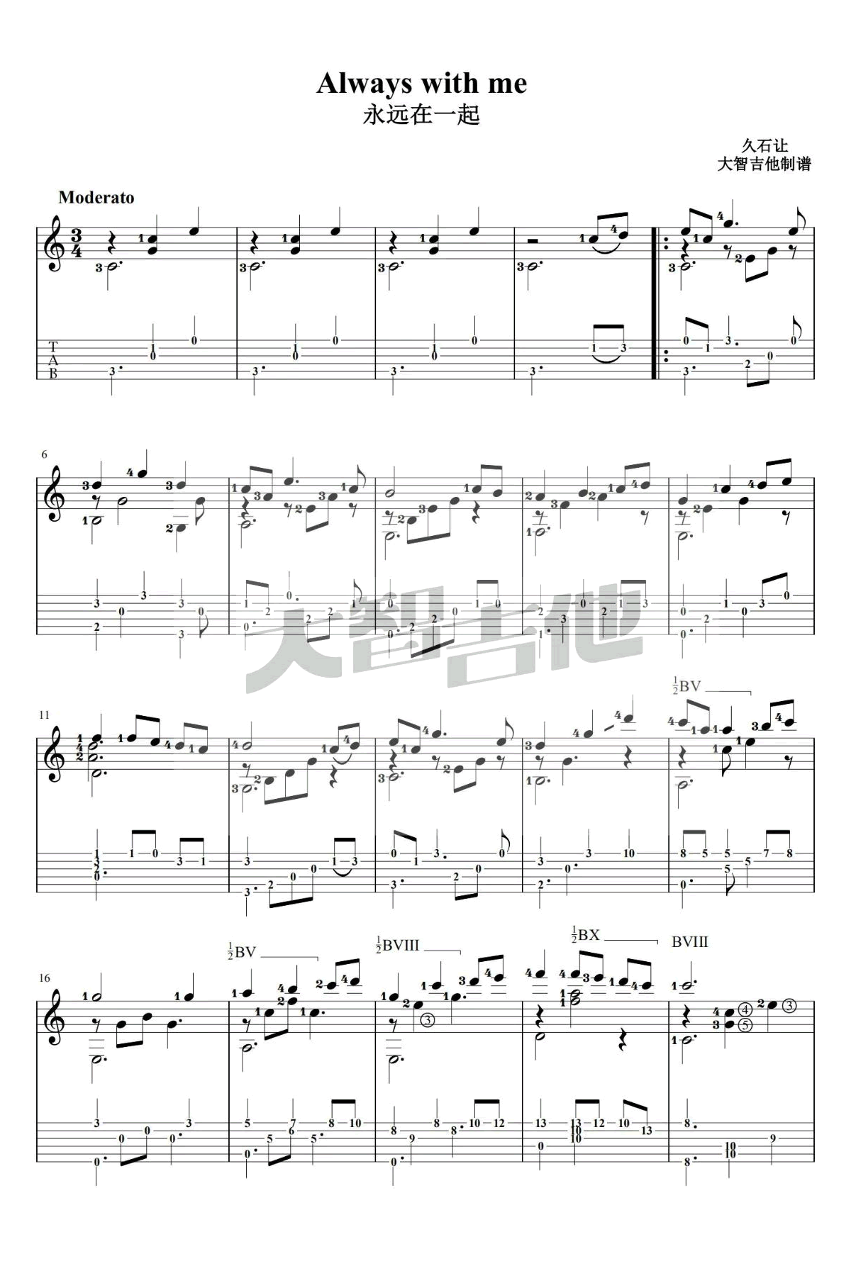 Always-With-Me指弹吉他谱预览图