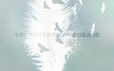 遥远的你吉他谱_221小伙伴_C调原版弹唱六线谱_高清图片谱