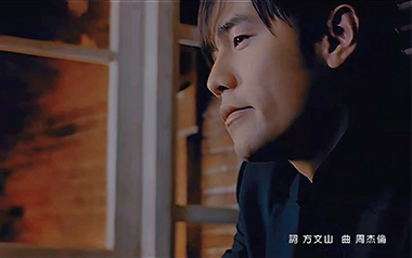 夜曲吉他谱_周杰伦_G调原版弹唱六线谱_高清图片谱