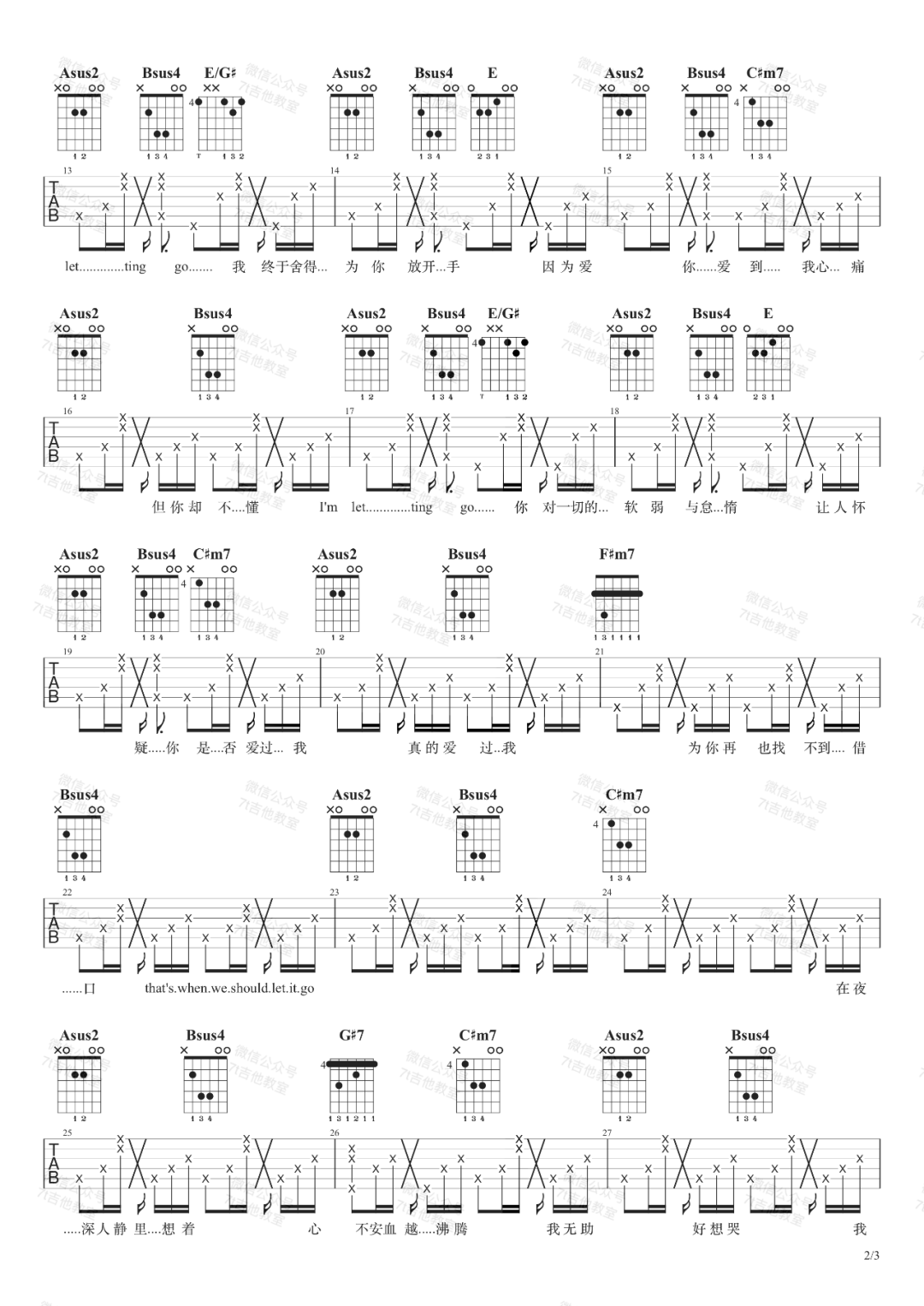 Letting-Go吉他谱预览图