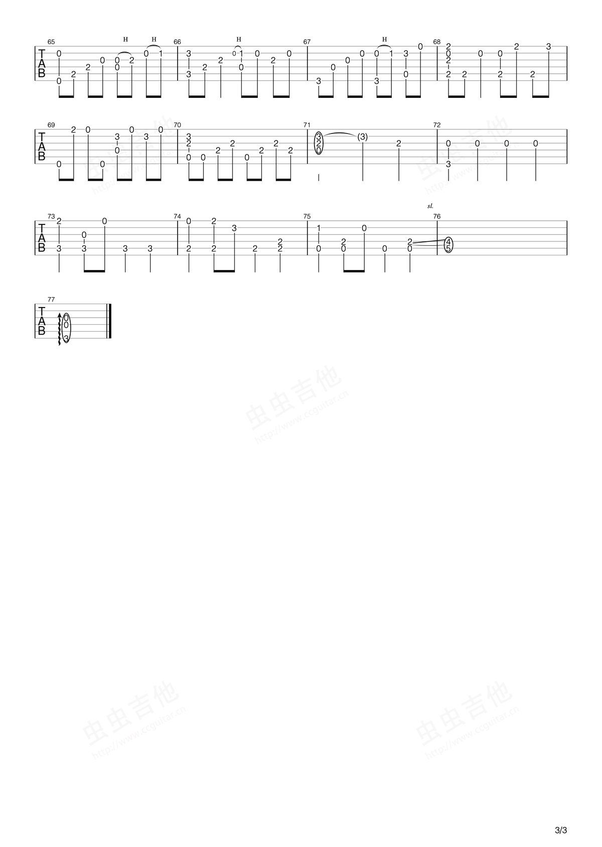 成全指弹吉他谱预览图