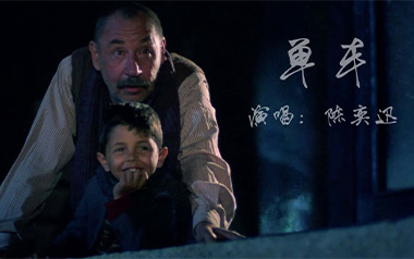 单车吉他谱_陈奕迅_《单车》G调弹唱六线谱_高清图片谱