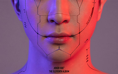 天外来物吉他谱_薛之谦_G调弹唱谱_高清六线谱