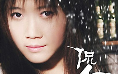 嘀嗒吉他谱_侃侃_C调原版弹唱六线谱_高清图片谱