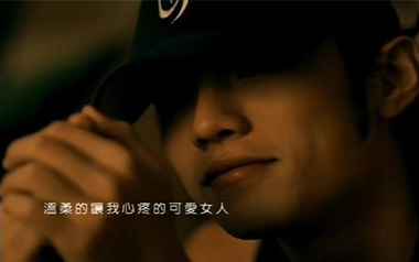 可爱女人吉他谱_周杰伦_F调原版弹唱六线谱_高清图片谱