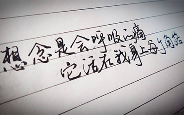 会呼吸的痛吉他谱_梁静茹_G调原版弹唱六线谱_高清图片谱