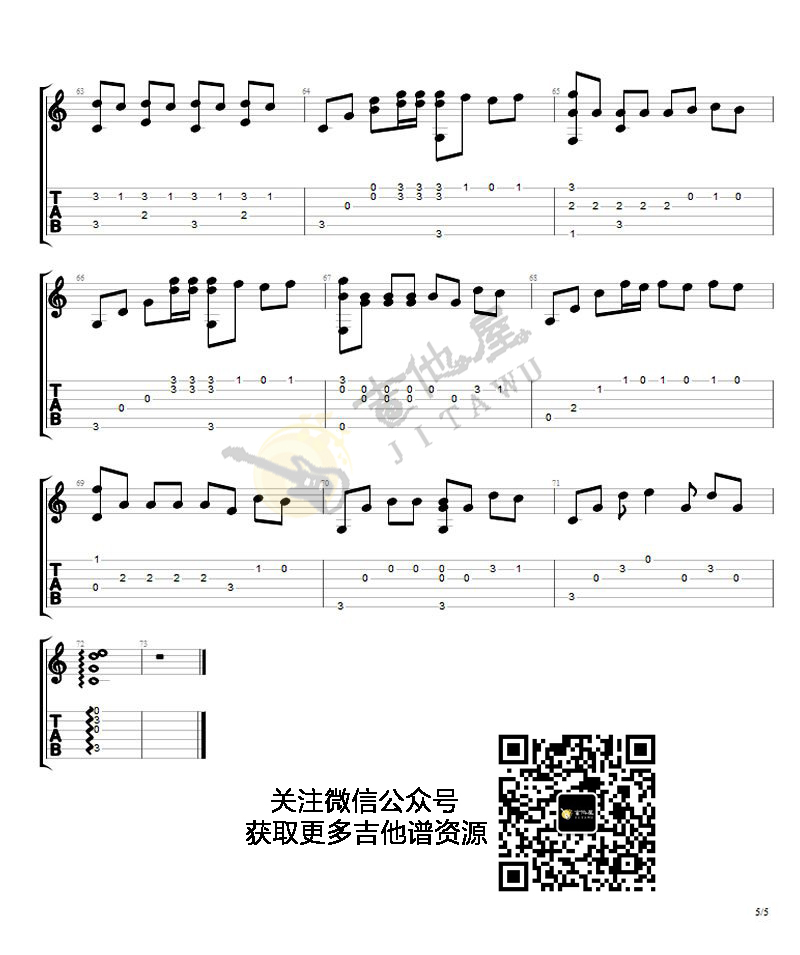 演员指弹吉他谱预览图