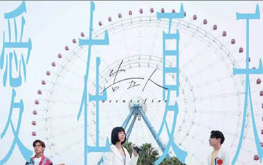 爱在夏天吉他谱_告五人_C调原版六线谱_弹唱教学视频