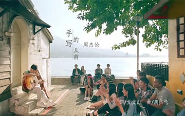 手写的从前吉他谱_周杰伦_C调简单版六线谱_弹唱教学视频