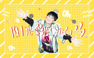 阳光彩虹小白马吉他谱_大张伟_C调弹唱六线谱_高清图片谱