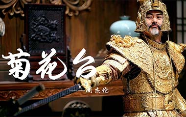 菊花台吉他谱_周杰伦_C调原版六线谱_弹唱教学视频