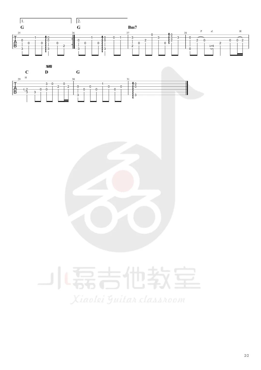 偏偏喜欢你指弹吉他谱预览图