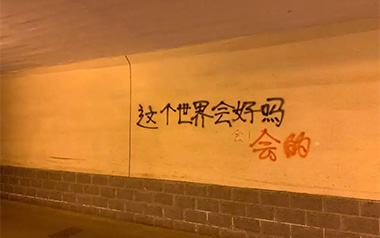 这个世界会好吗吉他谱_李志_G调六线谱_弹唱教学视频