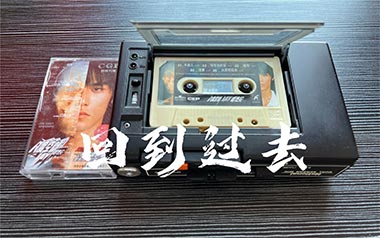 回到过去吉他谱_周杰伦_G调弹唱六线谱_高清图片谱