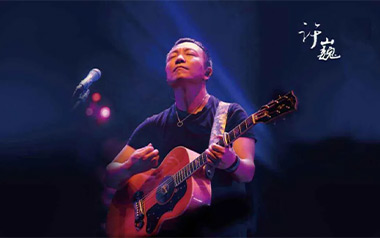 完美生活吉他谱_许巍_C调原版弹唱六线谱_高清图片谱