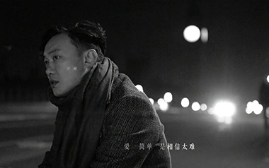 无条件吉他谱_陈奕迅_C调简单版弹唱六线谱_高清图片谱