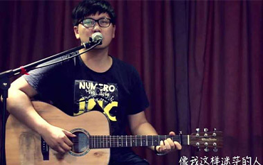 像我这样的人吉他谱_毛不易_C调_小NO师傅弹唱谱_高清六线谱
