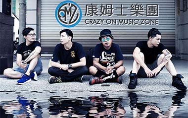 你要如何我们就如何吉他谱_康姆士COM'Z_G调弹唱六线谱
