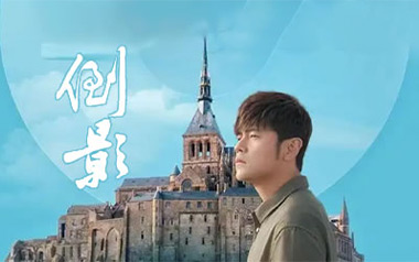 倒影吉他谱_周杰伦_G调拍弦版弹唱六线谱_高清图片谱