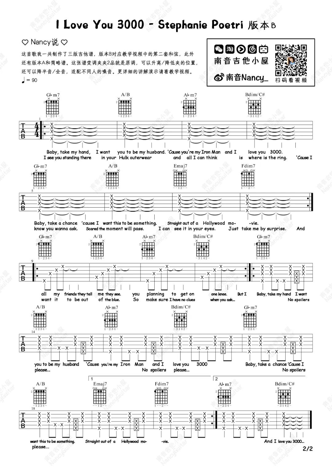 I-Love-You-3000吉他谱预览图