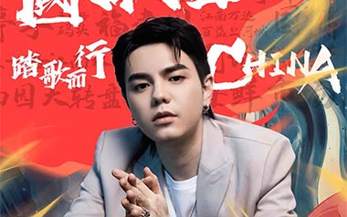 三国恋吉他谱_李巍V仔_G调弹唱六线谱_高清图片谱
