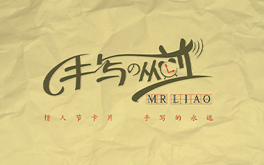 手写的从前吉他谱_周杰伦_C调简单版弹唱六线谱_高清图片谱