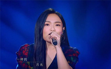 一样的月光吉他谱_徐佳莹_C调扫弦版弹唱六线谱_高清图片谱
