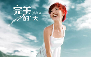 第一天吉他谱_孙燕姿_A调原版六线谱_弹唱教学视频