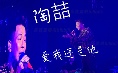 爱我还是他吉他谱_陶喆_C调原版六线谱_弹唱教学视频