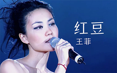 红豆吉他谱_王菲_《红豆》C调原版弹唱六线谱_高清图片谱