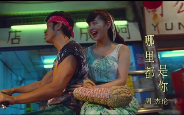 哪里都是你吉他谱_周杰伦_C调原版弹唱六线谱_高清图片谱