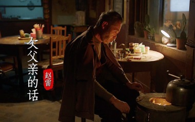 欠父亲的话吉他谱_赵雷_G调原版弹唱六线谱_高清图片谱
