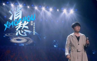 消愁吉他谱_毛不易_G调原版六线谱_弹唱教学视频