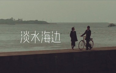 淡水海边指弹吉他谱_周杰伦_原版指弹六线谱_吉他独奏谱