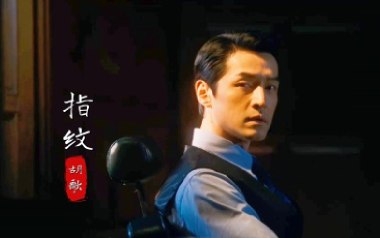 指纹吉他谱_胡歌_G调原版弹唱六线谱_高清图片谱