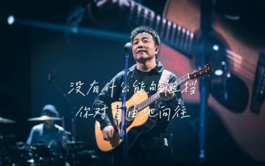蓝莲花吉他谱_许巍_C调原版六线谱_弹唱教学视频