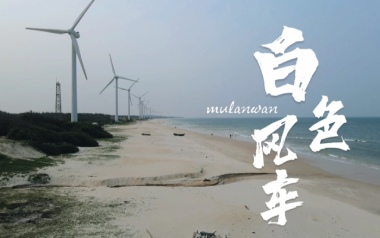 白色风车吉他谱_周杰伦_G调原版弹唱六线谱_高清图片谱