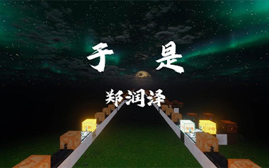 于是吉他谱_郑润泽_G调原版弹唱六线谱_高清图片谱