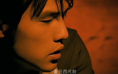 爱在西元前吉他谱_周杰伦_G调指法弹唱六线谱_高清图片谱