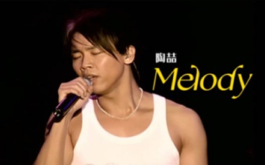 Melody吉他谱_陶喆_C调原版弹唱六线谱_高清图片谱