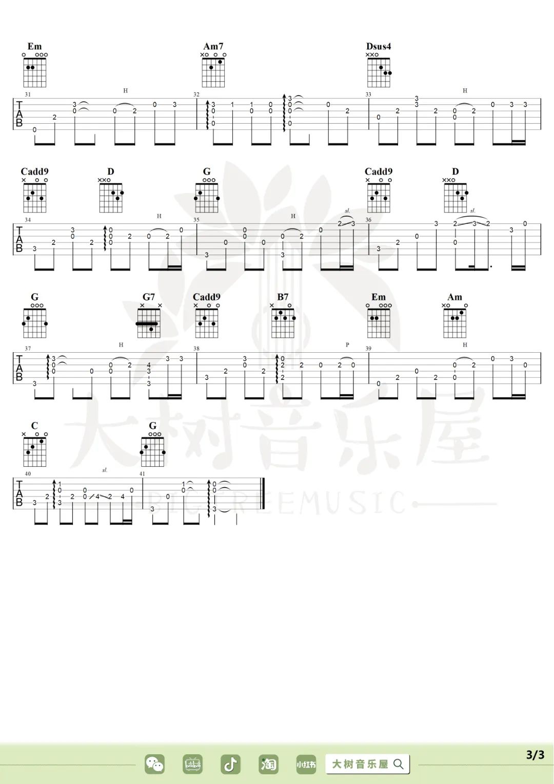 花海指弹吉他谱预览图