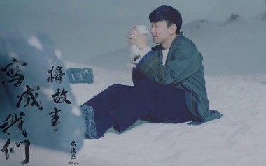 将故事写成我们吉他谱_林俊杰_G调原版弹唱谱_高清六线谱