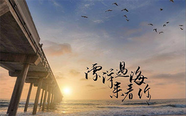 漂洋过海来看你吉他谱_李宗盛_C调原版六线谱_弹唱教学视频