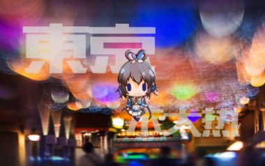 东京不太热吉他谱_洛天依_C调原版弹唱六线谱_高清图片谱