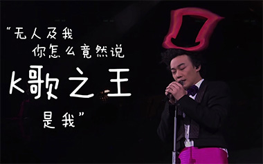 K歌之王吉他谱_陈奕迅_C调原版弹唱六线谱_高清图片谱