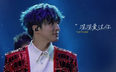 深深爱过你吉他谱_薛之谦_C调原版弹唱六线谱_高清图片谱