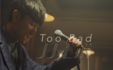 Too Bad吉他谱_林俊杰_G调原版弹唱六线谱_高清图片谱