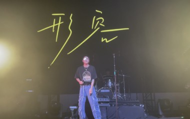 形容吉他谱_沈以诚_G调简单版弹唱六线谱_高清图片谱