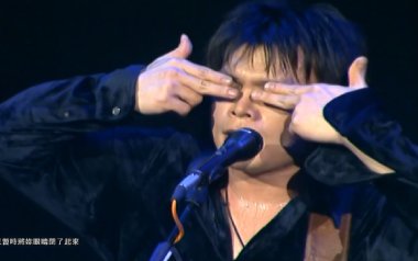 Last Dance吉他谱_伍佰_G调扫弦版弹唱谱_高清六线谱