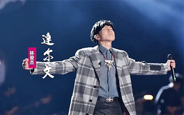 达尔文吉他谱_林俊杰_C调原版六线谱_弹唱教学视频